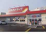 【ドラッグストア】ツルハドラッグ方木田店まで450ｍ
