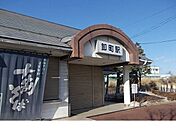 【駅】阿武隈急行卸町駅まで950ｍ