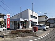 【郵便局】八島田郵便局まで350ｍ