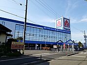ヤマダデンキ福島店まで1400ｍ