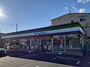 【コンビニエンスストア】ファミリーマートまで650ｍ
