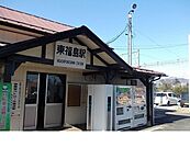 【駅】ＪＲ東福島駅まで1500ｍ