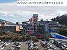 周辺：スパリゾートハワイアンズまで3400ｍ