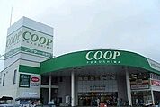 【スーパー】コープふくしま方木田店まで2500ｍ