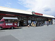【スーパー】マルト平窪店まで500ｍ