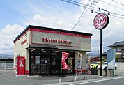 【その他】ほっともっと平窪店まで160ｍ