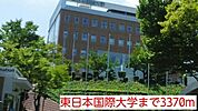【大学】東日本国際大学まで3370ｍ