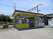 【駅】南荒尾駅まで830ｍ