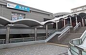 【駅】秦野駅まで700ｍ