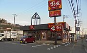 【その他】すき家まで800ｍ
