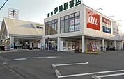 伊勢原書店まで650ｍ