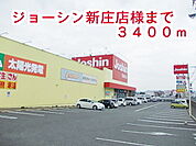 ジョーシン　新庄店様まで3400ｍ