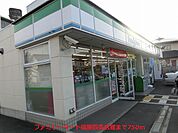 【コンビニエンスストア】ファミリーマート橿原四条店様まで750ｍ