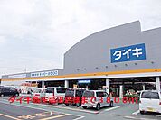 【ホームセンター】ダイキ新庄高田店様まで3800ｍ