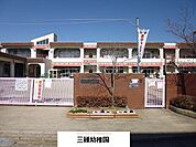 【幼稚園】三碓幼稚園様まで750ｍ