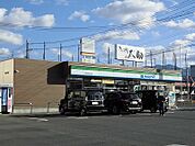 【コンビニエンスストア】ファミリーマートまで450ｍ