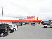 【ドラッグストア】ツルハドラッグ米沢御廟店まで910ｍ