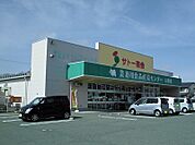 【スーパー】サトー商会まで670ｍ