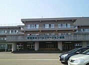 【総合病院】鶴岡協立リハビリテーション病院まで1500ｍ
