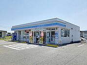 【コンビニエンスストア】ローソン長井成田店まで1200ｍ