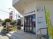 【郵便局】長井十日町郵便局まで1010ｍ