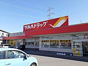 【ドラッグストア】ツルハドラッグ酒田南店まで1100ｍ