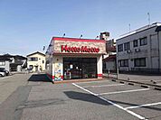 ほっともっと　酒田北新橋店まで548ｍ