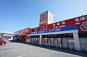 【ドラッグストア】ドラッグ新生堂　東中間店まで350ｍ