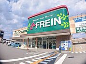 【スーパー】FREIN　大分宮崎店まで1100ｍ