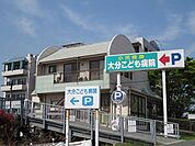【総合病院】大分こども病院まで280ｍ