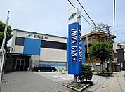 【銀行】豊和銀行まで450ｍ