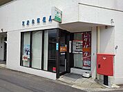【郵便局】別府幸郵便局まで400ｍ