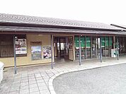 【駅】向之原駅まで1100ｍ