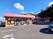 【ドラッグストア】ドラッグストアモリ　高城店まで450ｍ