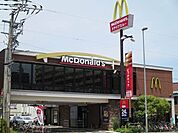 【その他】マクドナルドまで550ｍ