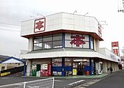 明林堂書店まで350ｍ