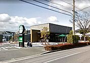 【その他】スターバックスまで350ｍ