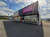 【ドラッグストア】コスモス　三重市場店まで600ｍ
