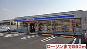 【コンビニエンスストア】ローソン片島中央店まで550ｍ
