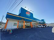 【スーパー】業務スーパー　市浜店まで500ｍ