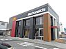 周辺：【その他】マクドナルド甲府アルプス通り店まで1700ｍ