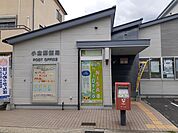 【郵便局】小倉郵便局まで350ｍ