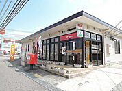 【郵便局】角子原郵便局まで1600ｍ