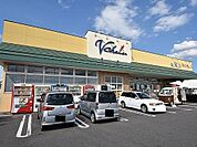【スーパー】ブイチェーン八山田店まで80ｍ