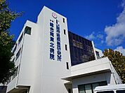 【総合病院】総合南東北病院まで600ｍ