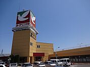 【スーパー】ヨークベニマル富久山店まで800ｍ
