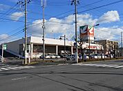【スーパー】ヨークベニマル安積町店まで1900ｍ