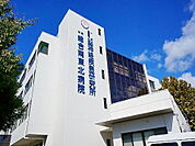 【総合病院】総合南東北病院まで2200ｍ