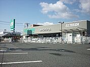 【ホームセンター】カインズ大槻店まで250ｍ
