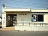 周辺：【駅】日和田駅まで1300ｍ